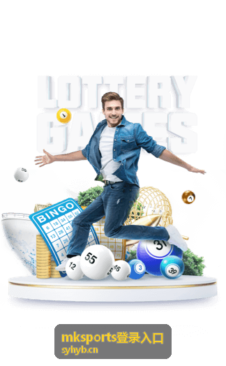 mksports登录入口日常办公场景登录示意